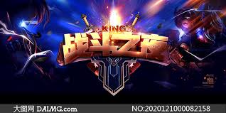 世界杯官网登录 瓦游戏原画
